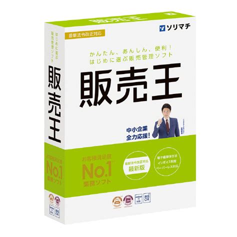 改正|改正(カイセイ)とは？ 意味や使い方